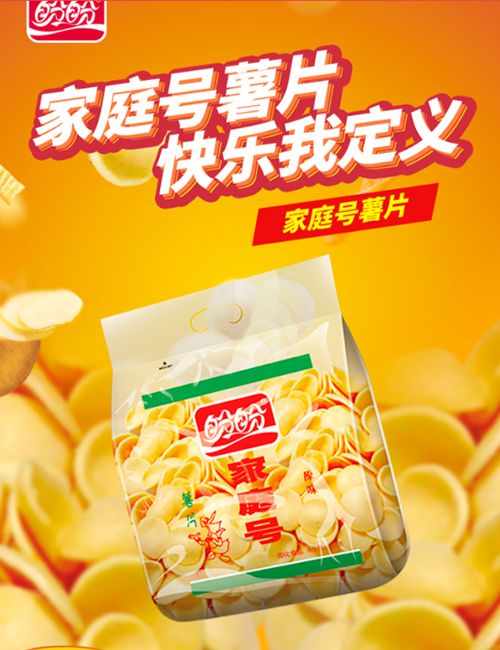 مجموعة Panpan Foods 