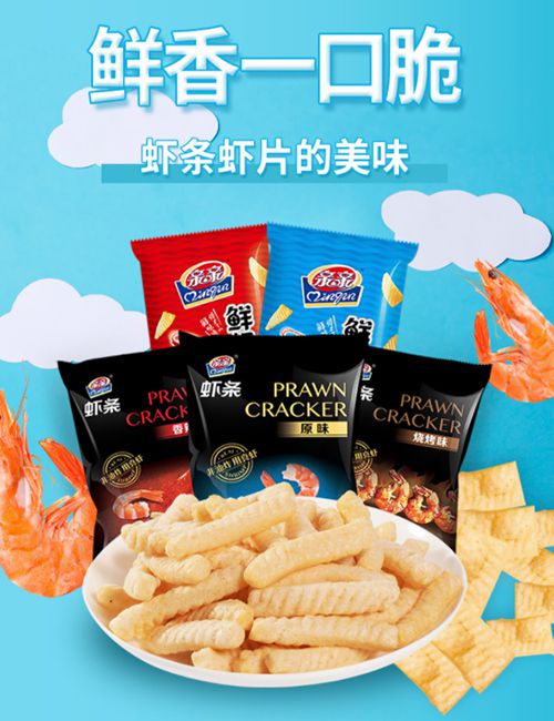 مجموعة  Qinqin Foodstuffs 